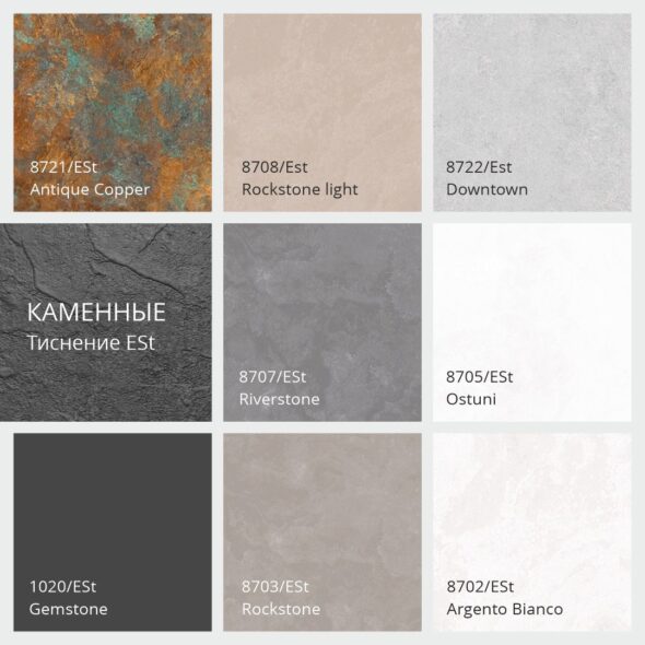 каменные декоры