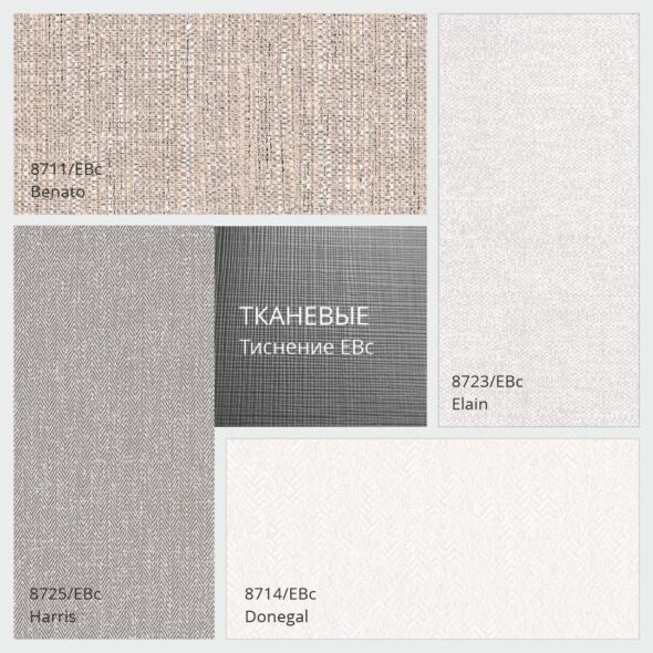 тканевые декоры