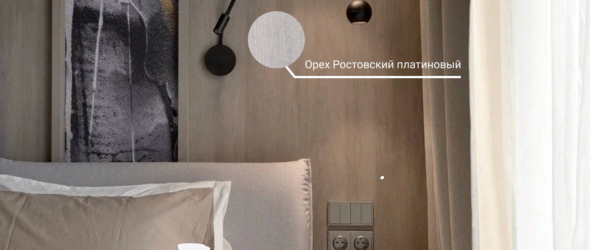 ЛДСП Орех Ростовский в ассортименте Империи Плит